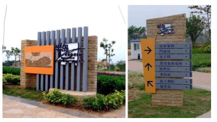 5A景區(qū)標(biāo)識(shí)系統(tǒng)需要具備哪些特性？