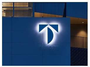 為什么要找標(biāo)識標(biāo)牌廠家?來制作標(biāo)示牌？