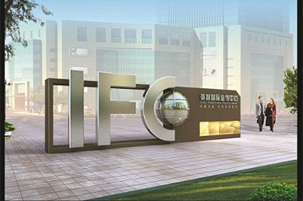 商業(yè)場館標識系統(tǒng)規(guī)劃的基本原則