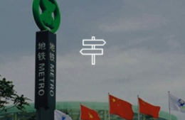 景區(qū)標(biāo)識(shí)的使用注意事項(xiàng)？