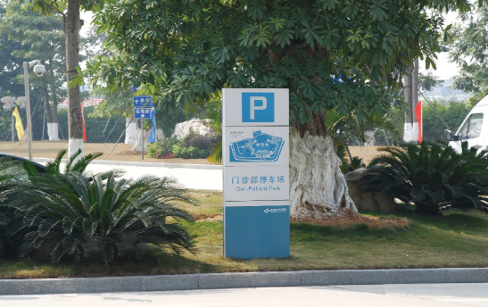 醫(yī)院標(biāo)識標(biāo)牌有哪些安裝方法