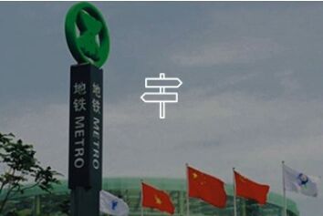 景區(qū)標(biāo)識(shí)的作用有哪些