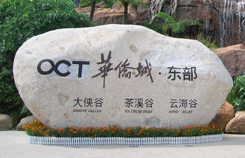 標(biāo)識標(biāo)牌廠家為什么受追捧