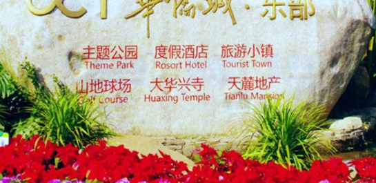 如何選擇標(biāo)識標(biāo)牌廠家？