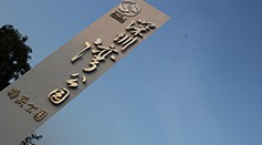 標(biāo)識標(biāo)牌制作?要注意哪些事情？