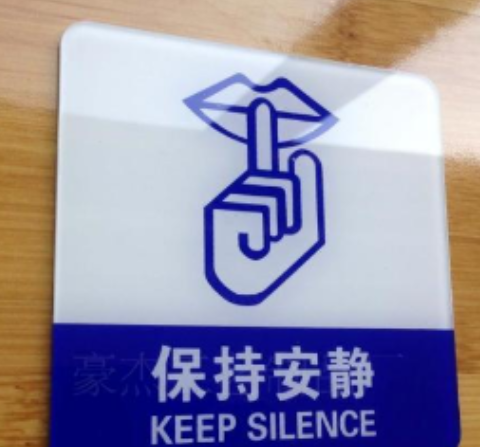 醫(yī)院標(biāo)識(shí)標(biāo)牌具有哪些特點(diǎn)？