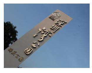 找標(biāo)識標(biāo)牌廠家?的標(biāo)準(zhǔn)是什么？