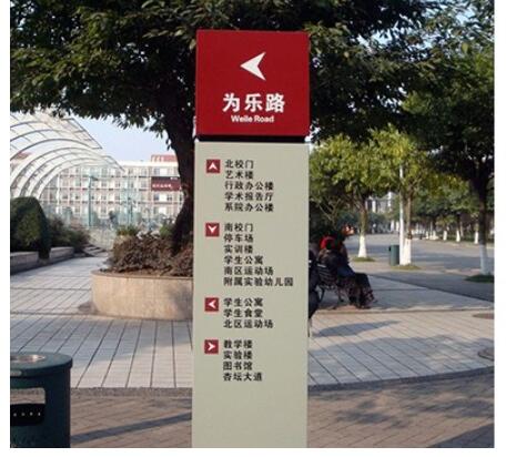 標(biāo)識(shí)標(biāo)牌制作公司解讀：填埋式的標(biāo)識(shí)安裝需要注意什么