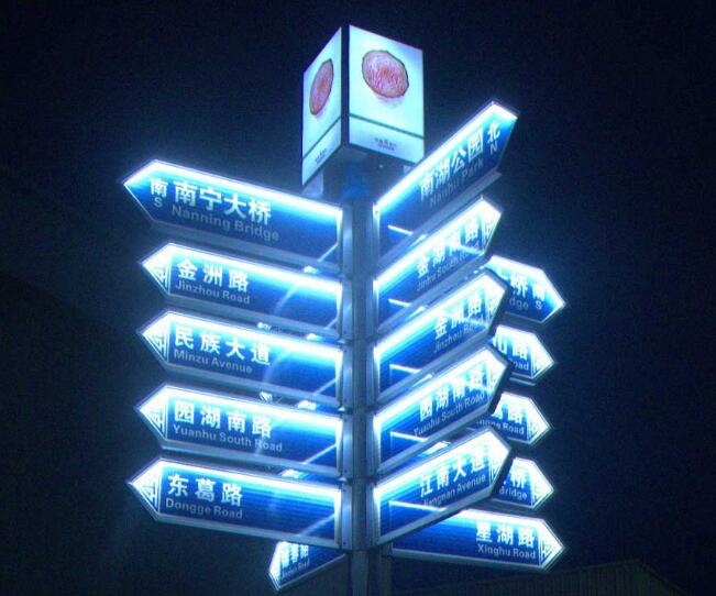 標(biāo)識(shí)制作公司通常使用哪些材料來(lái)制作標(biāo)識(shí)標(biāo)牌？